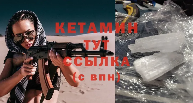 Кетамин ketamine  Данков 